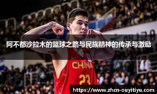 欧亿体育