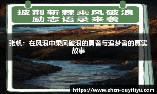 欧亿体育官方网站