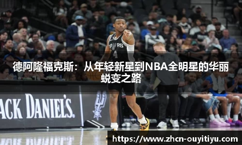欧亿体育平台
