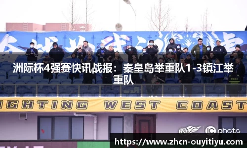 欧亿体育