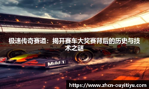 欧亿体育