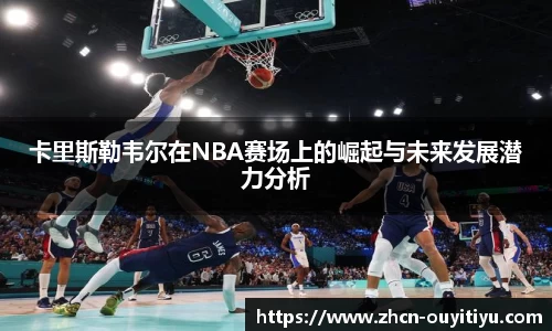 欧亿体育官方网站