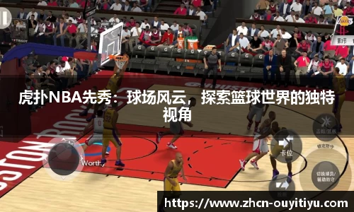 欧亿体育官方网站