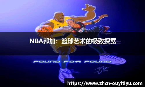 欧亿体育官方网站