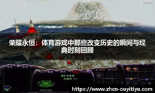 欧亿体育平台