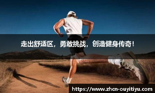 欧亿体育官方网站