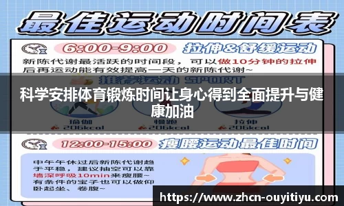 欧亿体育平台