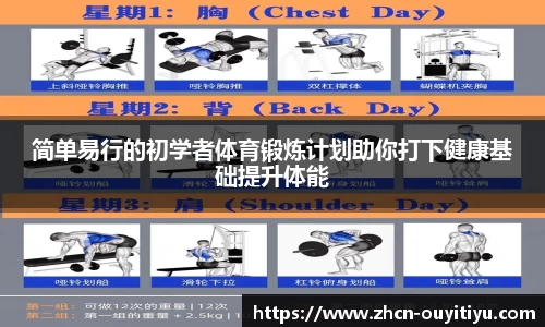 欧亿体育