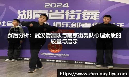 欧亿体育