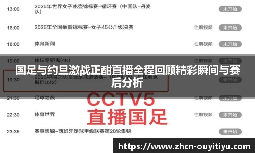 欧亿体育平台