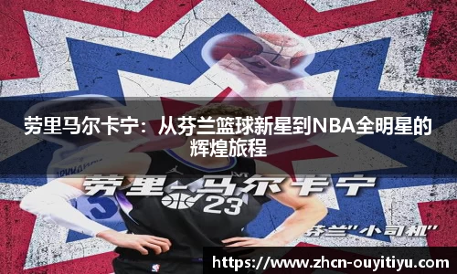 欧亿体育官网