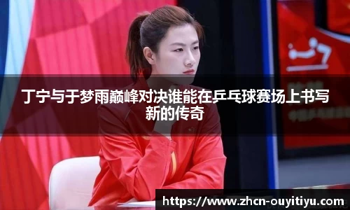 欧亿体育官网