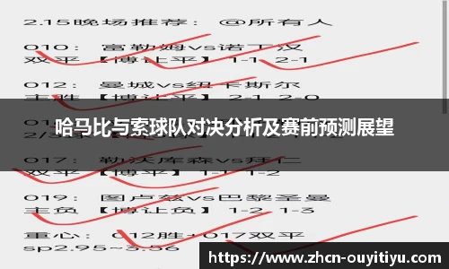 欧亿体育官网