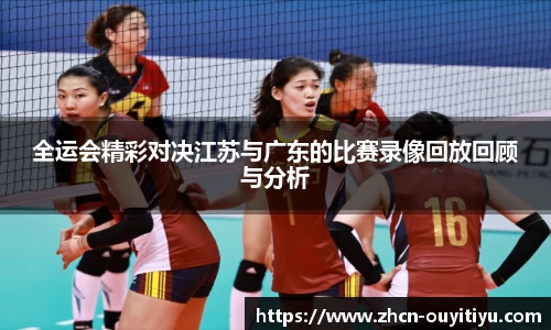 欧亿体育官方网站